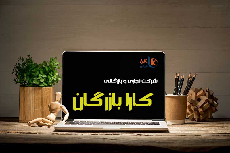 وار