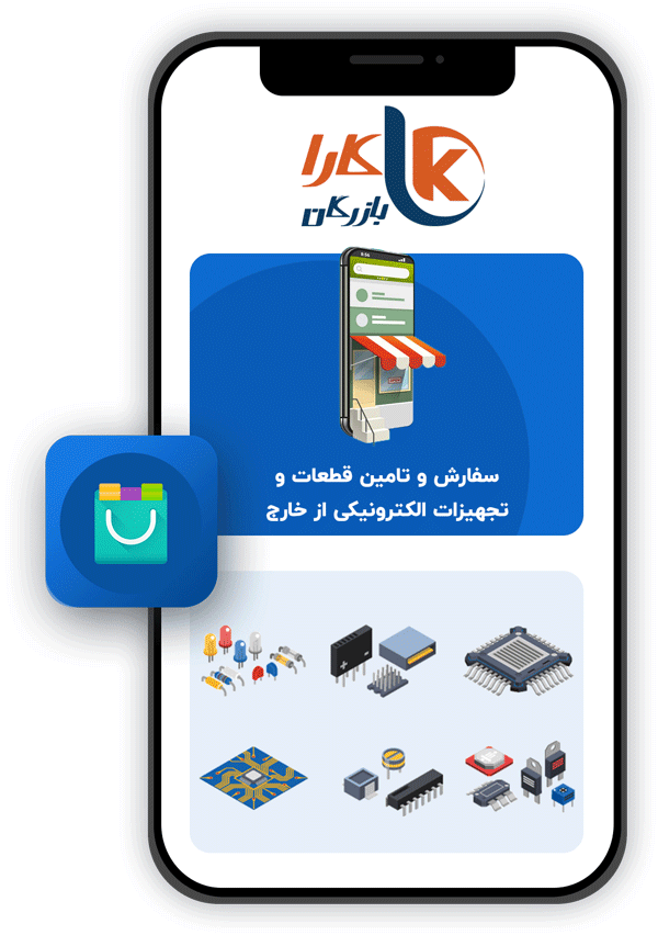mobile app full kara2