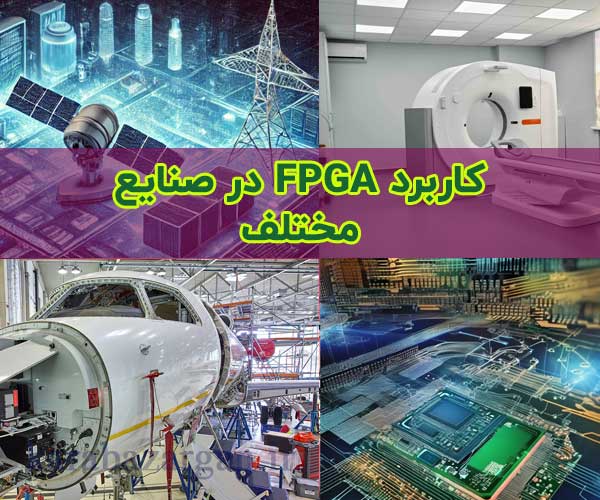 FPGA karabazargan aviation and car