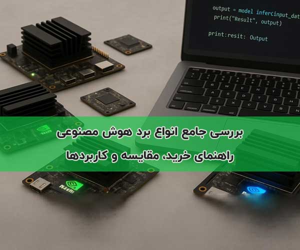Artificial Intelligence karabazargan2