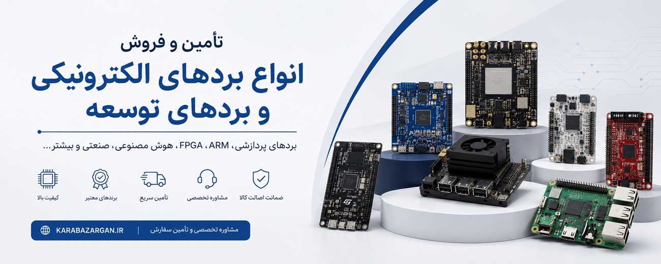 Electronics-Boards-Karabazargan مجموعهای از بردهای Jetson، Raspberry Pi، FPGA، STM32، Arduino، ESP32، DSP و ARM روی یک میز مهندسی.